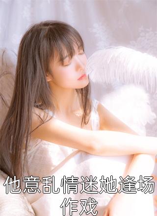 玉楼醉明光