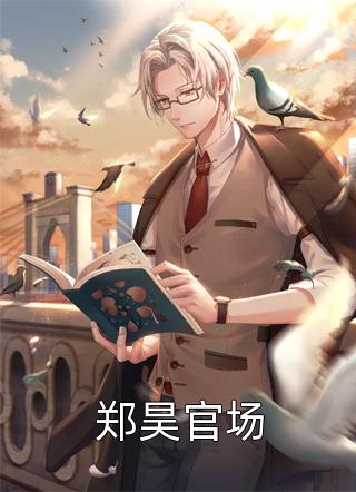住我的主卧