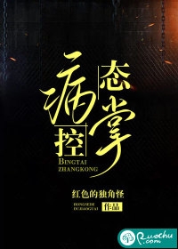 婚不候时，程先生轻点抱