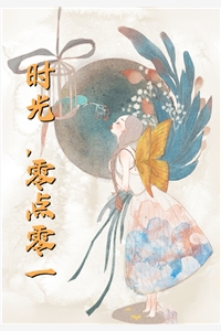 每日一问：怎样才能跟豪门大佬离婚