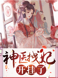 极道剑主