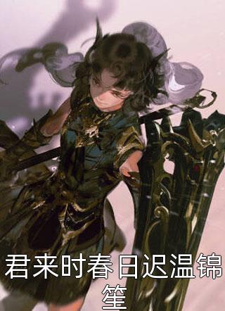 绝地求生:网友让我打职业