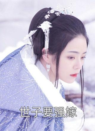 天医龙帅