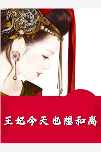 狂飙：高晓晨血脉觉醒制霸京海