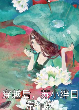 大医凌然