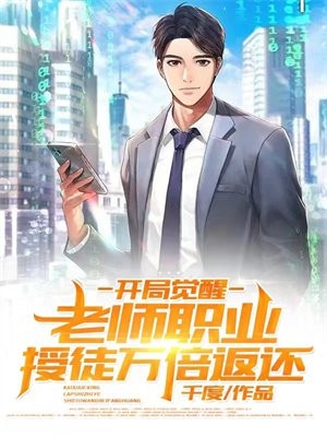 豪门娇宠：夫人才是白月光