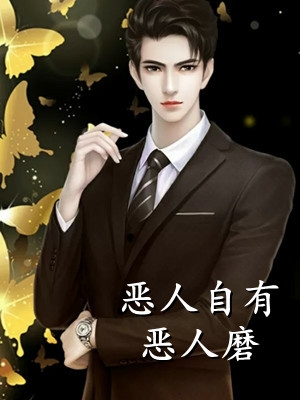穿书七零：末世女神的恣意人生免费阅读全集