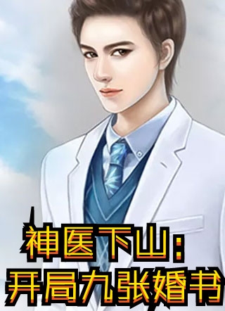 大叔，我想做你掌中雀