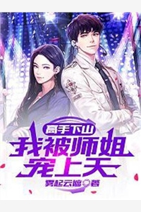 TXT被聘为妃后，傲娇王爷赔上一生