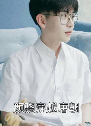 全文重生1996之全球首富