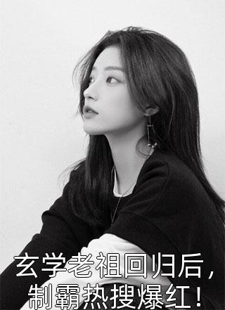 神医龙婿赵磊