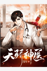 九命妖塔