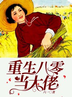 武道之我融合了上古凶兽