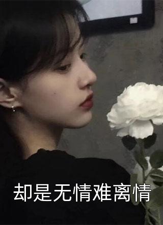代打个游戏，对面全是职业？