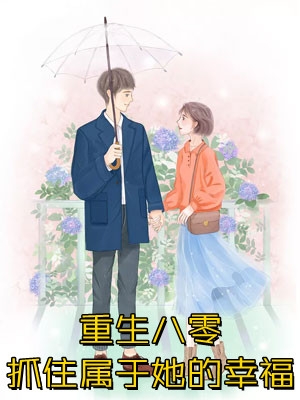 邪医保安
