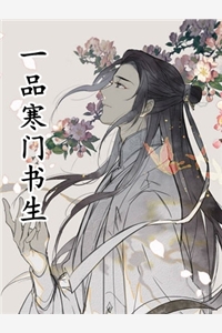 龙王出狱，师姐别乱来小说