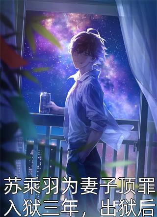 圣医狂尊
