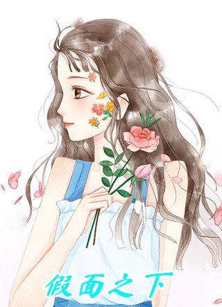 从史莱姆开始穿越