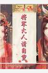 精选小说我，二世祖，你要和我讲道理？