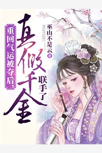 相亲领证，我成了闪婚老公秘书在线阅读