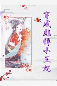 全文战场：开局召唤历史名将