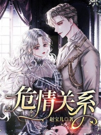 全章节阅读记忆苏醒，我成了巨星女神背后的大佬