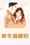 一代宗师完整版