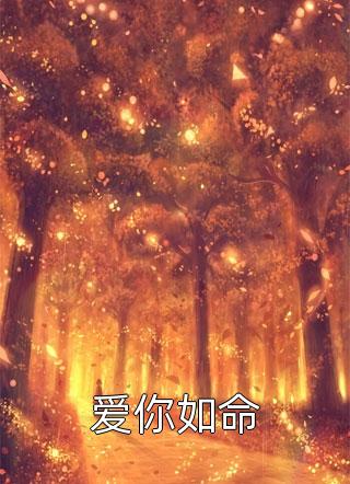 全文十殿阎罗之虐鬼狂人