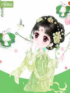 女帝很甜蜜大结局