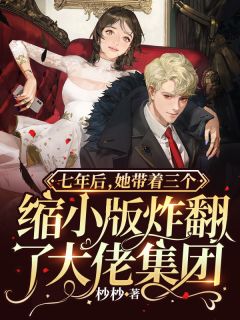 坠入暮云间全集