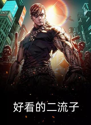 撩宠成瘾完整版