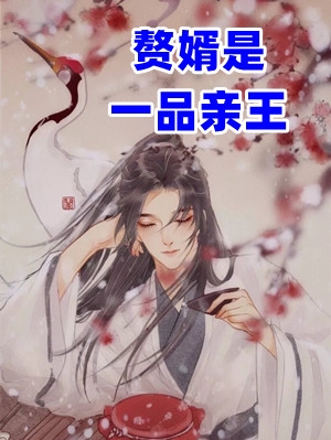 全文章节穿越老妇:我累了,求躺平!