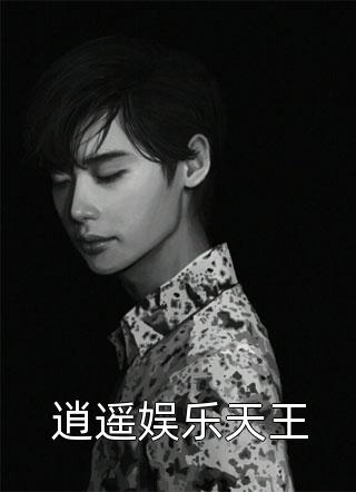 守寡三年，娇娇娘子重生后被将军狂宠了小说