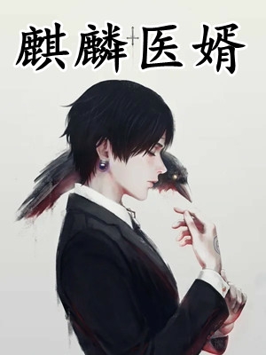 寒门贵女精品小说