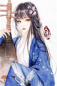 我，二世祖，你要和我讲道理？小说