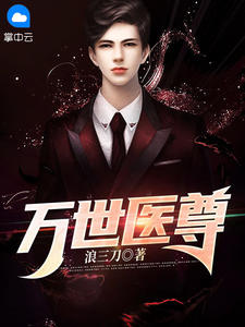 无弹窗我这公主之位