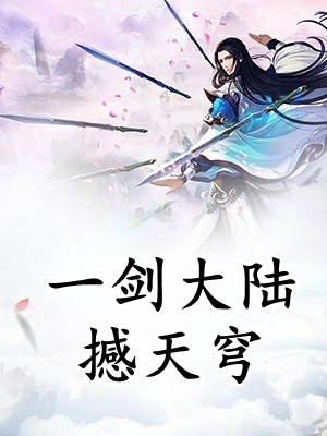 重生之官运亨通全文阅读