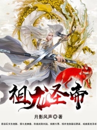 我有一座仙灵府大结局