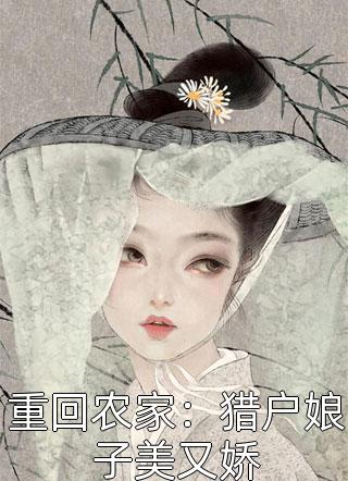 免费阅读寒门废婿