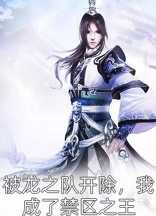重生：虎啸非洲精品小说