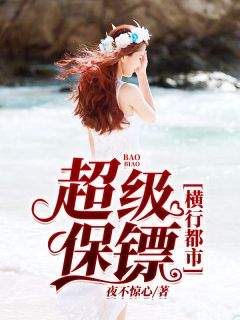 免费阅读全集我真的只想稳健啊