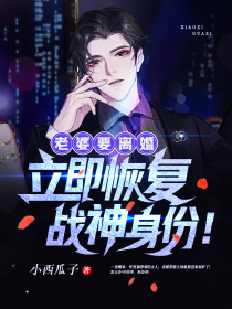 离婚后,前夫对我念念不忘全集