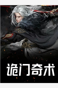 穿成极品老妇之后只想当咸鱼全集