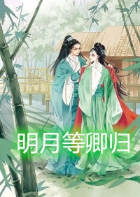 精彩小说天才抑郁症少女成了豪门真团宠