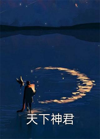 一睁眼，父亲让我放弃学业进城搬砖最新热门小说
