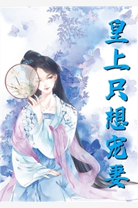 热门小说重生八八小木匠