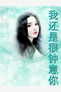 小说无法阻挡的心动