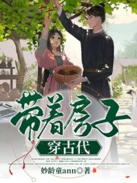 葳蕤华结情全集