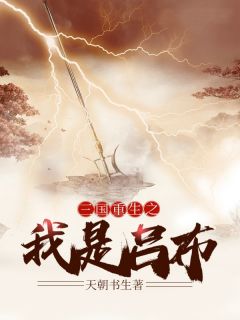 全文阅读封神传说