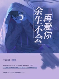 小师妹今天也在努力修仙精品小说